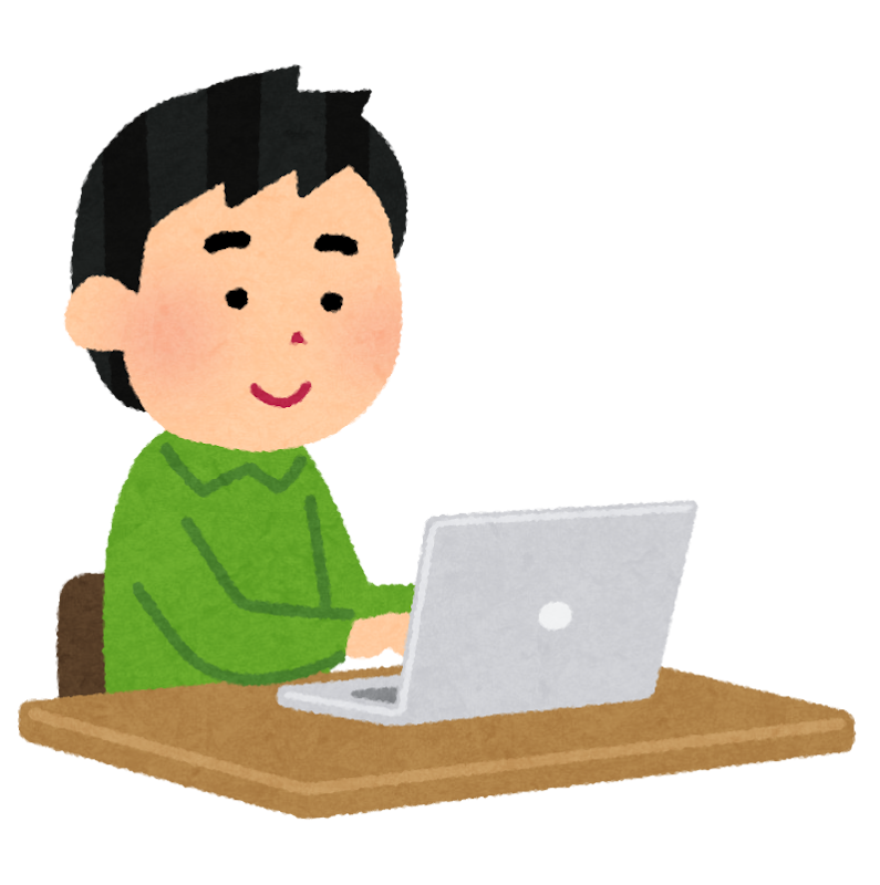パソコンで作業する人のイラスト